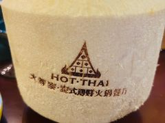 鲜开椰子-火舞泰·泰式海鲜火锅餐厅(世纪城店)