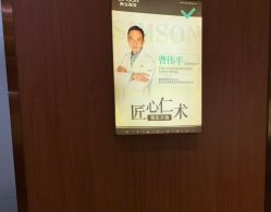 -新生植发·植养护一体