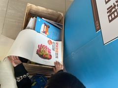 -阅读家(南海天河城店)