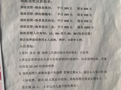 -海韵乐宿露营民宿