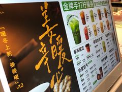 -Yes Lemon就是柠·手打柠檬茶(苏州中心一店)