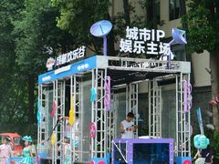 -成都欢乐谷