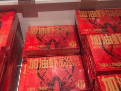 -盒马鲜生(领丰汇店)