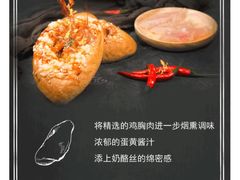 -巴黎贝甜(周浦海印店)