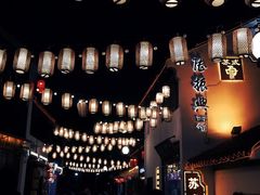 -山塘街