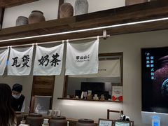 -李山山茶事(景枫店)