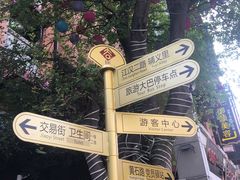 -吉庆街美食广场