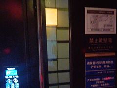 -音乐派KTV(银泰城店)