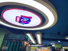 -小象猛犸(炫地购物中心店)