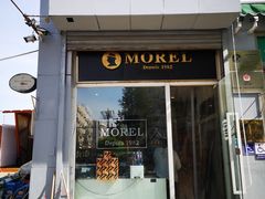 -老梦面包 CHEZMOREL(三源里店)