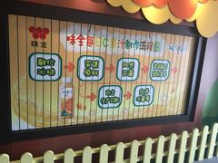 -杭州味全生技食品有限公司