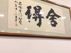 -客家汇·客家传承菜(水库店)