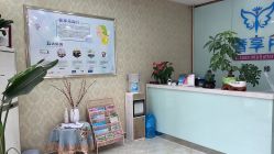 -奢享月产后修复中心(包河店)