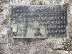 -杭州西湖风景名胜区-三生石