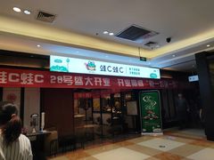 -北京华联购物中心(天通苑店)
