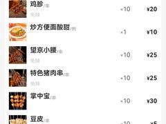 -老胖串店(山大路店)