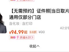 -海马体照相馆(上海万象城店)
