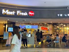 门面-鲜芋仙(南开大悦城店)