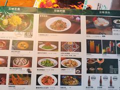 菜单-云雪丽·茶马文化特色菜(古城口店)