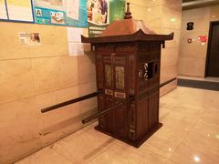 -东方豪生·老方一帖中餐厅