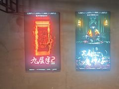 -棂笼·深度沉浸密室(武汉旗舰店)