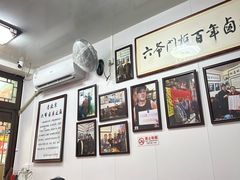 -六爷门框百年卤煮