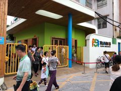 -李记牛杂店(建设一街店)