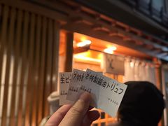 -篝拉面(银座店)