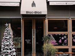 -Blac+Blac(中海环宇荟店)