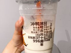 -放哈·甜醅子奶茶创造者(正宁路店)