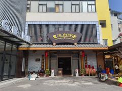 门面-抱德·潮汕味(敦和店原惠城鱼仔)