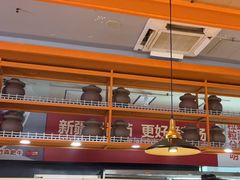 -竹犇番茄火锅(长风街店)