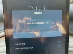 -弘仁宝佳比亚迪4S店(宝山旗舰店)