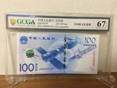 -云洲古玩城(大木桥路店)