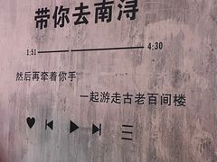 -状元楼(东大街店)