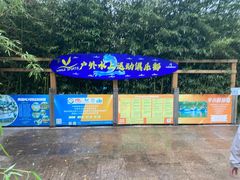 -WhaleSports户外水上运动俱乐部(朝阳公园店)