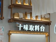 -小满手工粉(北京来福士店)