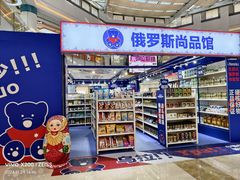 -宁波鄞州万达广场