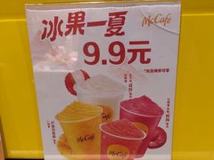 -麦当劳(凯德MALL太阳宫店)