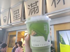 -星满杯TEAFUL(罗湖东门店)