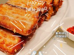 -真爱中国餐馆·年华店(朱雀大街店)