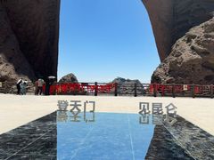 -阿图什天门景区