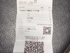 -喜茶(上海兴业太古汇店)