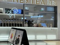 -喜茶(北京丰台银座和谐广场店)