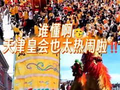 -古文化街旅游区