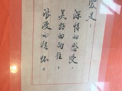 -北京小肠陈饭庄(方庄店)