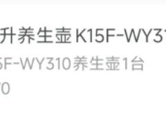 -名创优品(天河区正佳广场二店)