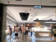 -汉巴味德(大悦城店)