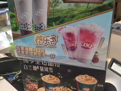 -DQ·蛋糕·冰淇淋(奥林匹克广场店)