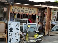 门面-暖泉小吃广场